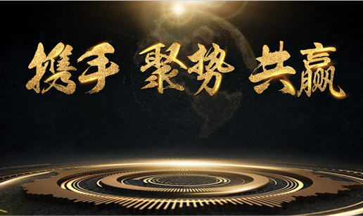 半岛online(中国)与中标软件达成战略合作